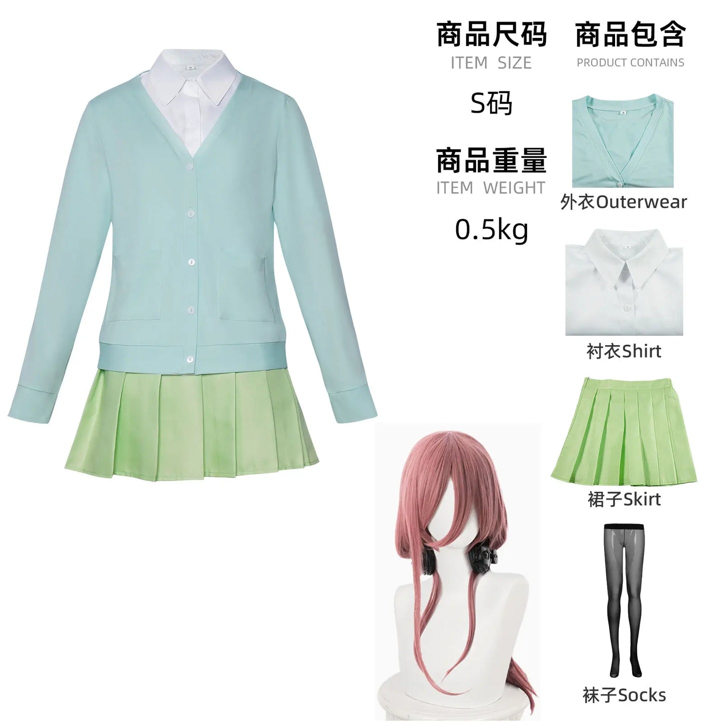 Quintessential Quintuplets Cosplay Costume - Full School Uniform Set for Comic Con & Halloween