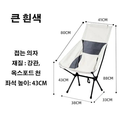 Outdoor Folding Long Table – Portable Black Camping Desk with Net Bag, Easy Setup & Stable for BBQs