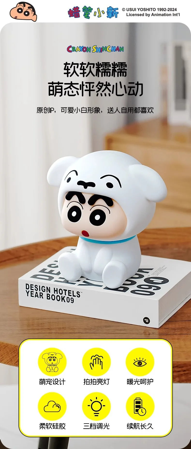 Crayon Shin-Chan Night Light – Soft Eye-Protecting LED Bedside Lamp USB Rechargeable Anime Gift