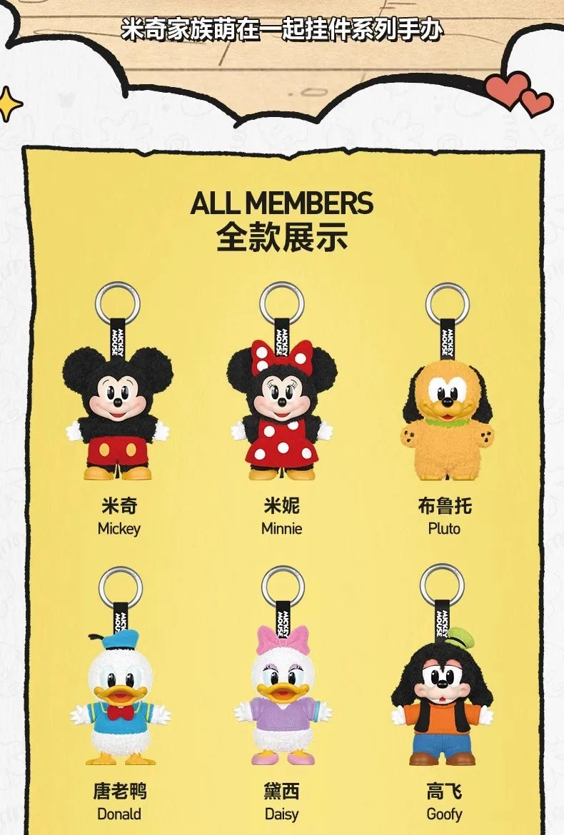 Genuine Pop Mickey Family Keychain Blind Box – Cute Vinyl Anime Figure Decoration Collectible Kid Gift Series
