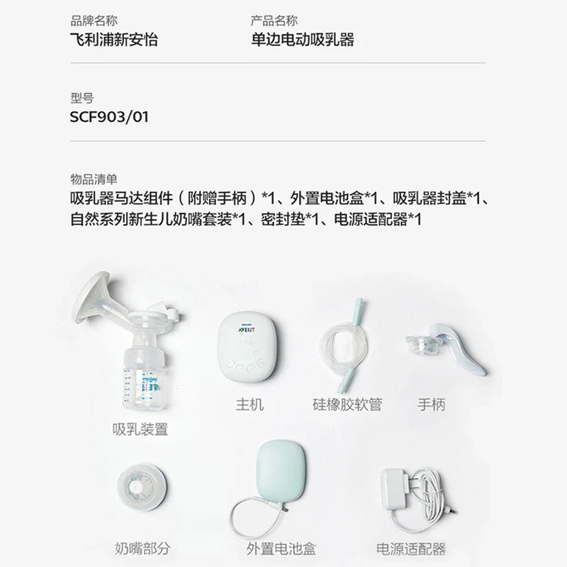 PHILIPS AVENT Unilateral Automatic Breast Pump – Portable Intelligent Massage with Petal Pad, Imitates Baby Suck for Lactation
