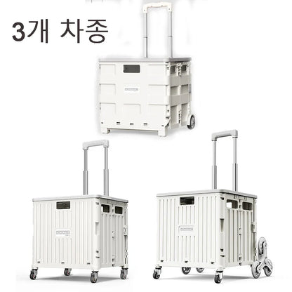 45/65L Folding Shopping Cart Trolley – Portable Home Cart with 2/4/8 Wheels