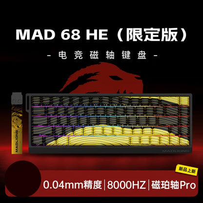 MadCatz MAD60/MAD68 HE 8K Magnetic Switch Gaming Keyboard – 60%/68% Wired RGB Mechanical Keyboard with Rapid Trigger & Custom Keys
