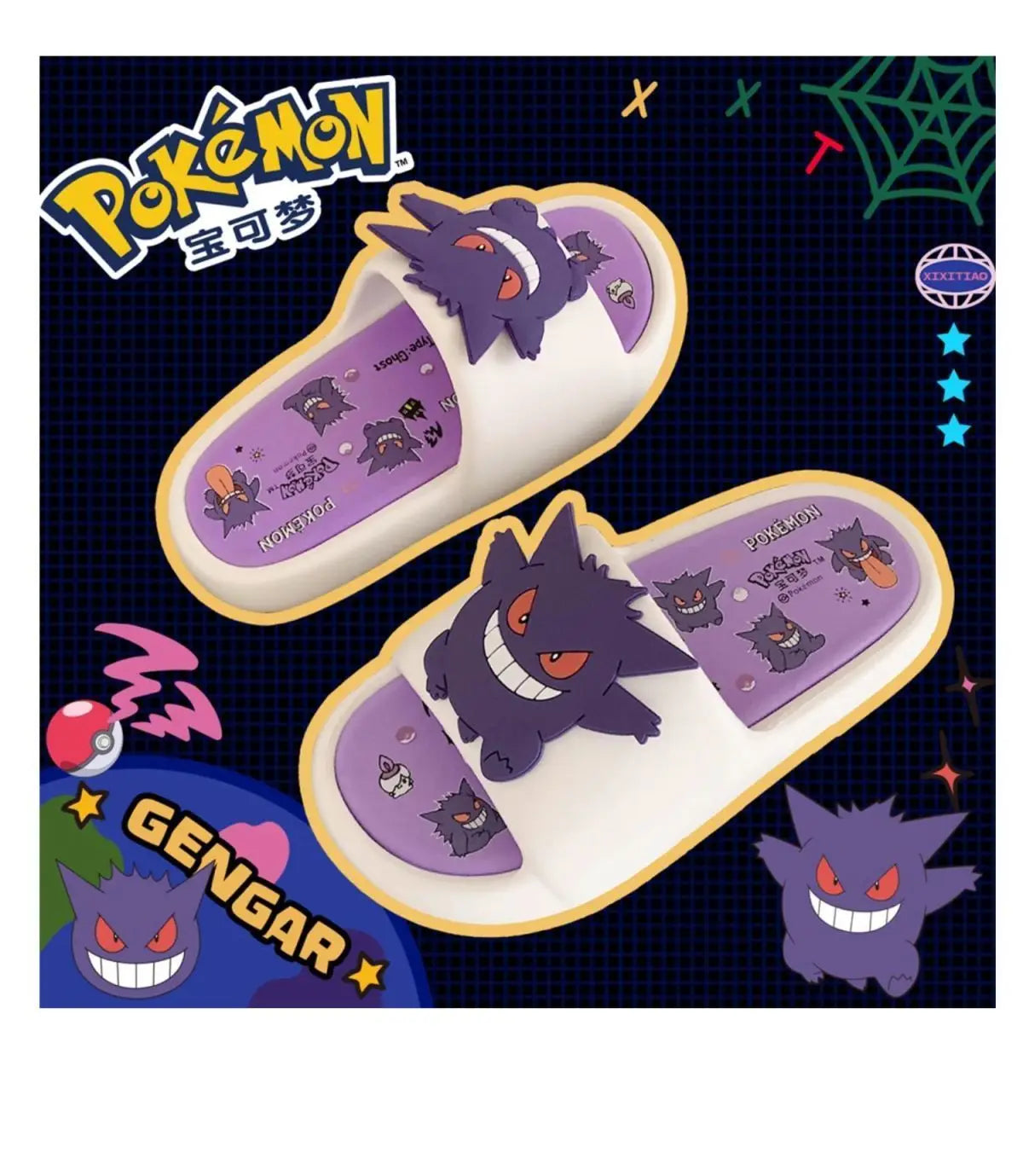 Pokemon Gengar Anime Slippers — Trendy Anti-Slip EVA Slippers for Men & Women, Cool Couple Gift