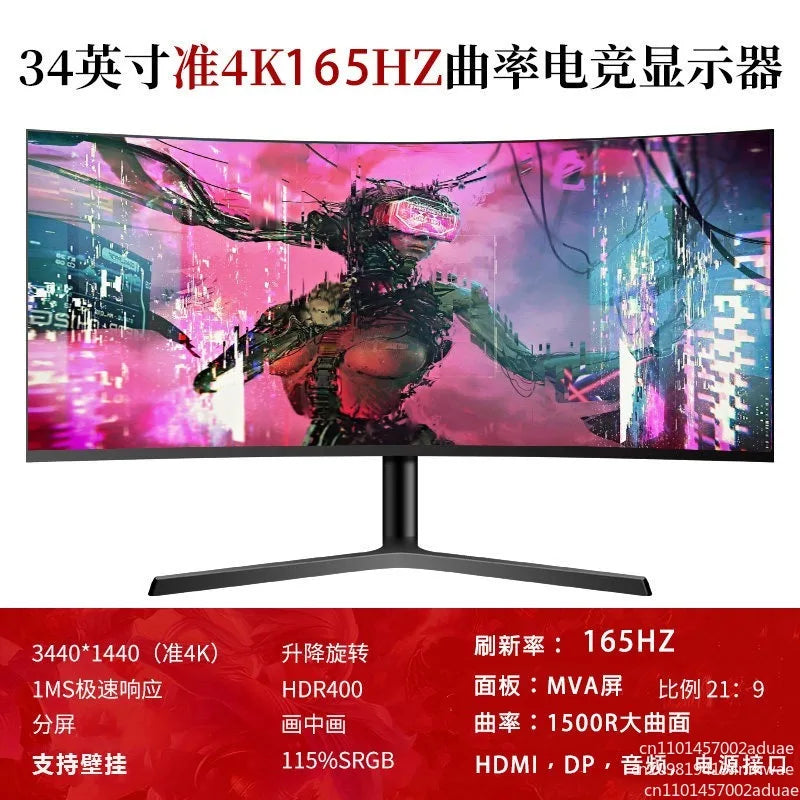 32-Inch Curved Gaming Monitor - 2K Display 144Hz/165Hz High Refresh Rate Desktop Screen