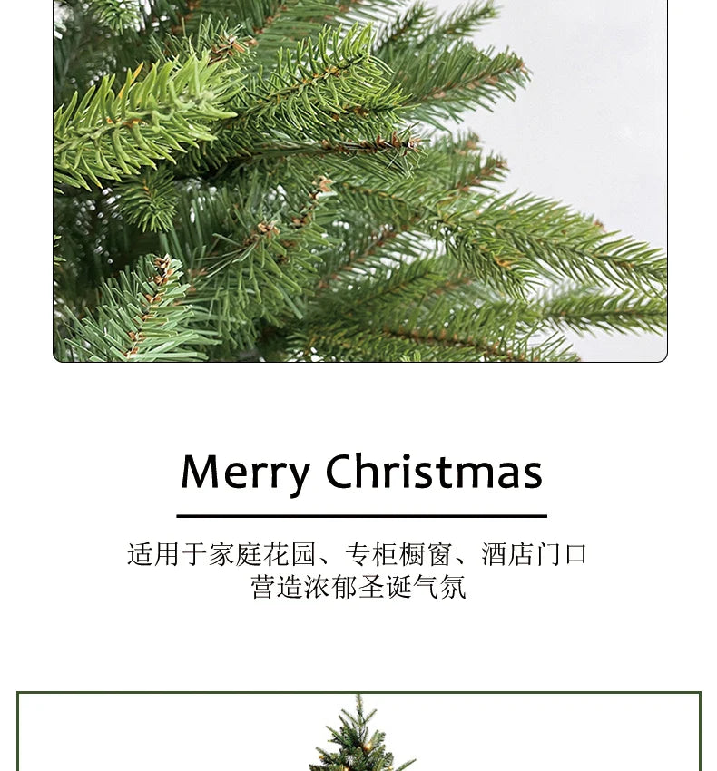 High-End PE Mixed Artificial Christmas Tree — 1.2m & 1.8m Decorative Holiday Tree for Gifts & Home Decor