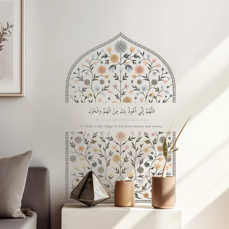 Islamic Blessing Flower Wall Sticker – Muslim Prayer Vinyl Decal Mural for Bedroom & Living Room Home Decor
