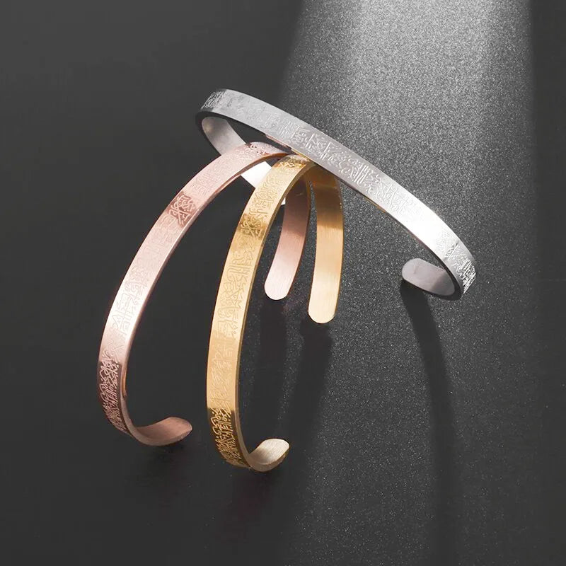 Ayatul Kursi Sutra Cuff Bracelet – Stainless Steel Islamic Calligraphy, Arabic God Messenger Jewelry