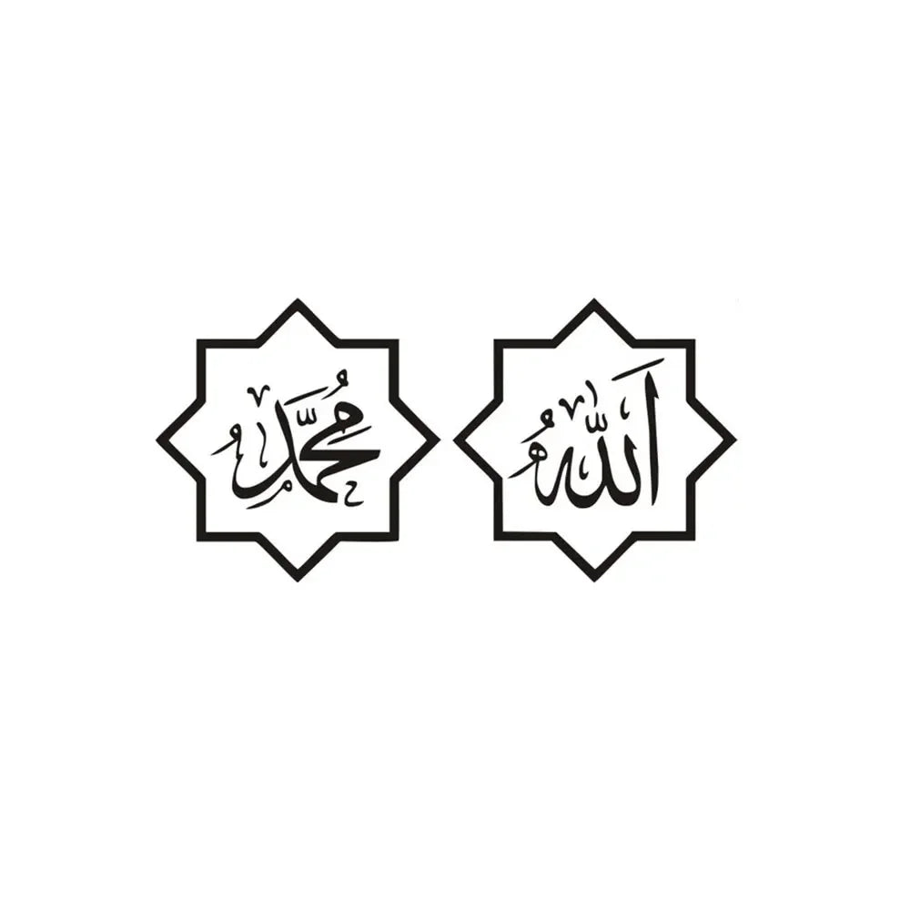 Islamic Arabic Quran Car Stickers - Allah & Muslim Quote Vinyl Decals for Cars, Motorcycles & Auto Accessories