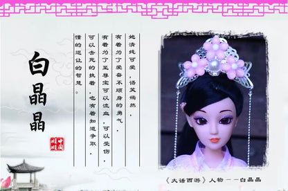 Ancient Dress Imperial Concubine Doll – Jointed Princess Fairy Suit with Clothes