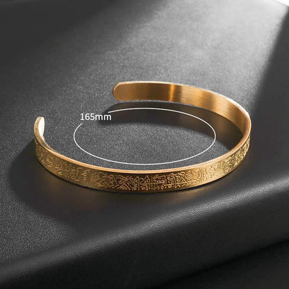 Ayatul Kursi Sutra Cuff Bracelet – Stainless Steel Islamic Calligraphy, Arabic God Messenger Jewelry