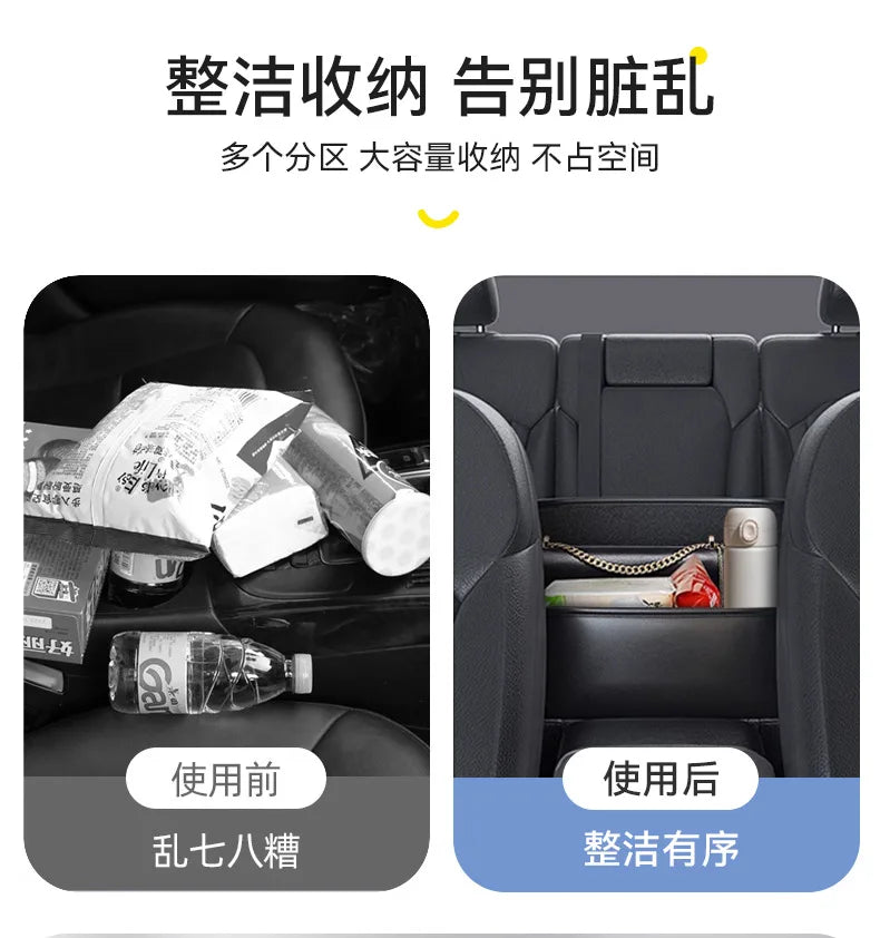 Car Seat Middle Hanger Storage Bag – Luxury Auto Handbag Holder, Tissue Pockets, and Seat Organization Bag