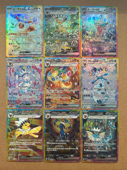Anime Eeveelution Trading Card SV8 – Eevee, Umbreon, Sylveon, Leafeon, Vaporeon PTCG Collectible Gift