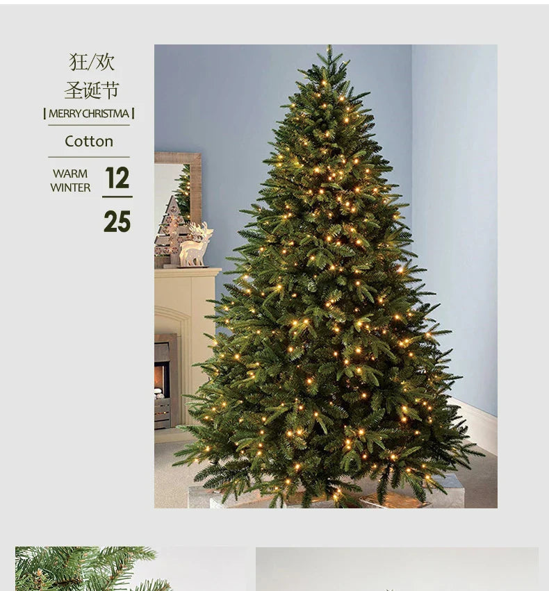 High-End PE Mixed Artificial Christmas Tree — 1.2m & 1.8m Decorative Holiday Tree for Gifts & Home Decor
