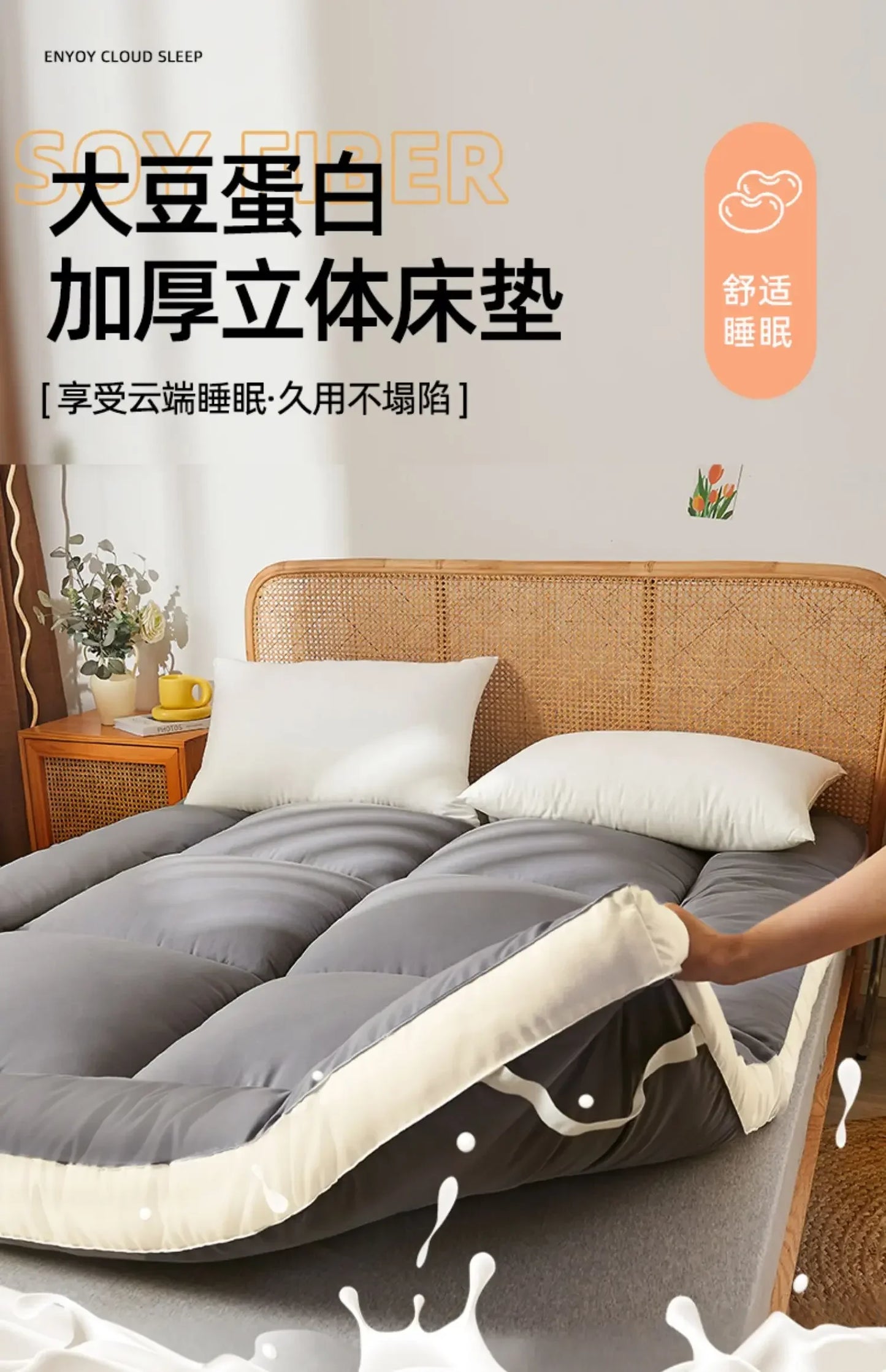 Folding Tourist Sleeping Mattress – Comfortable Floor Bed for Kids, Couples, Students, Nordic Style Apartment Carpet