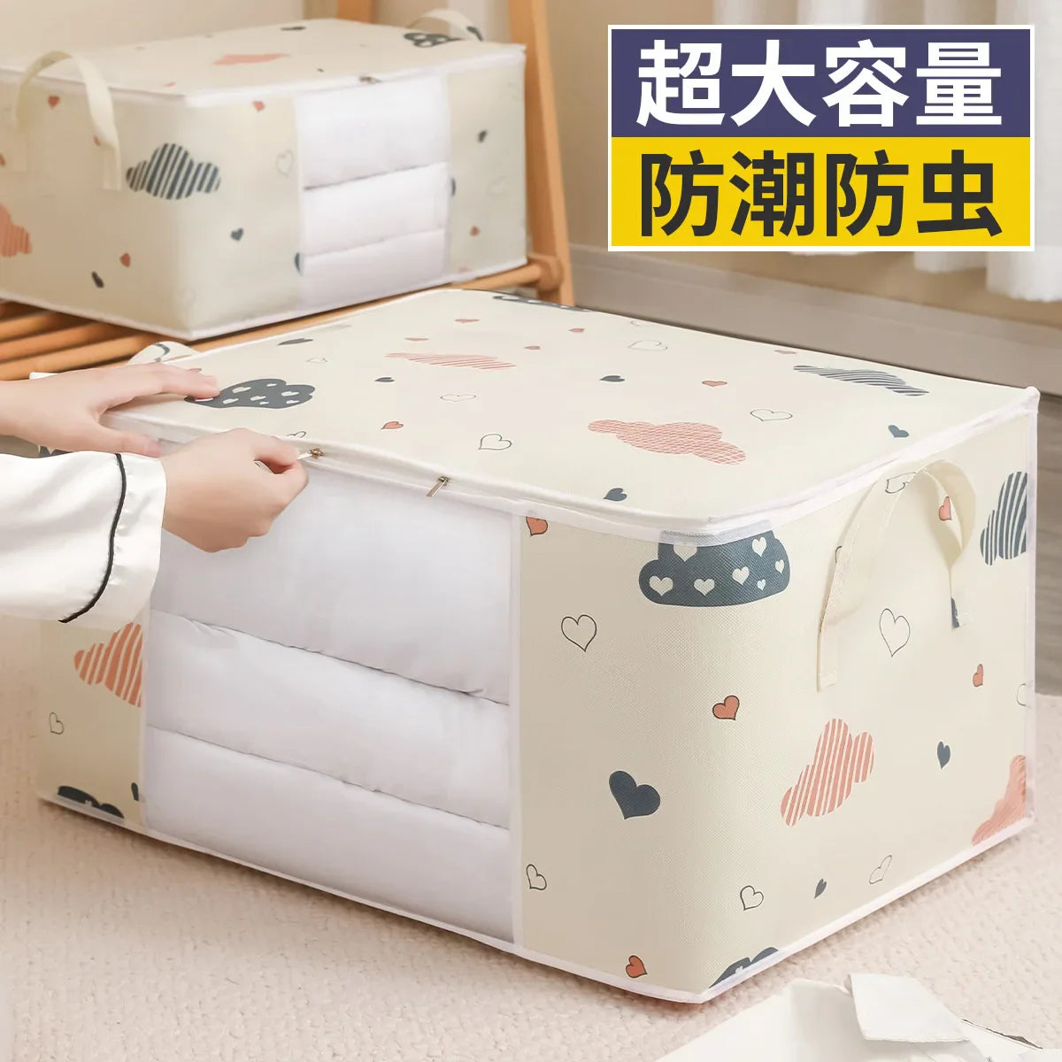 Big Capacity Storage Bag – 4/2/1PCS Moisture & Dust-Proof Organizer for Quilts, Clothes, Duvets, Blankets, and Luggage