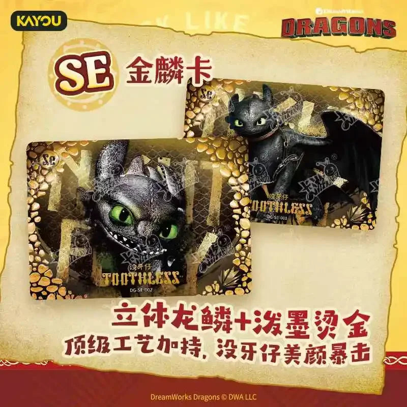 Official KAYOU How to Train Your Dragon Card – Dragon Hunt Wind Rider Pack for Kids & Collectors