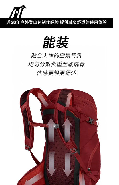 Osprey Professional Outdoor Backpack - Beetle Kitty 22L & 30L Hiking & Camping Bag for Men & Women, Waterproof