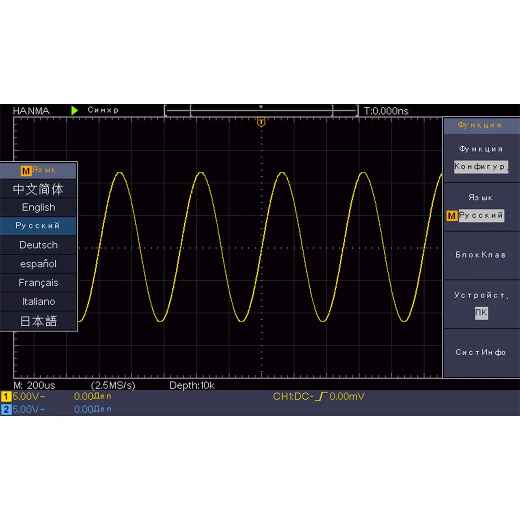 Hanmatek Digital Oscilloscope – 2/4 Channel 110MHz Bandwidth, 1GS/s Sampling Rate, 7'' TFT Display, Desktop Storage Scope