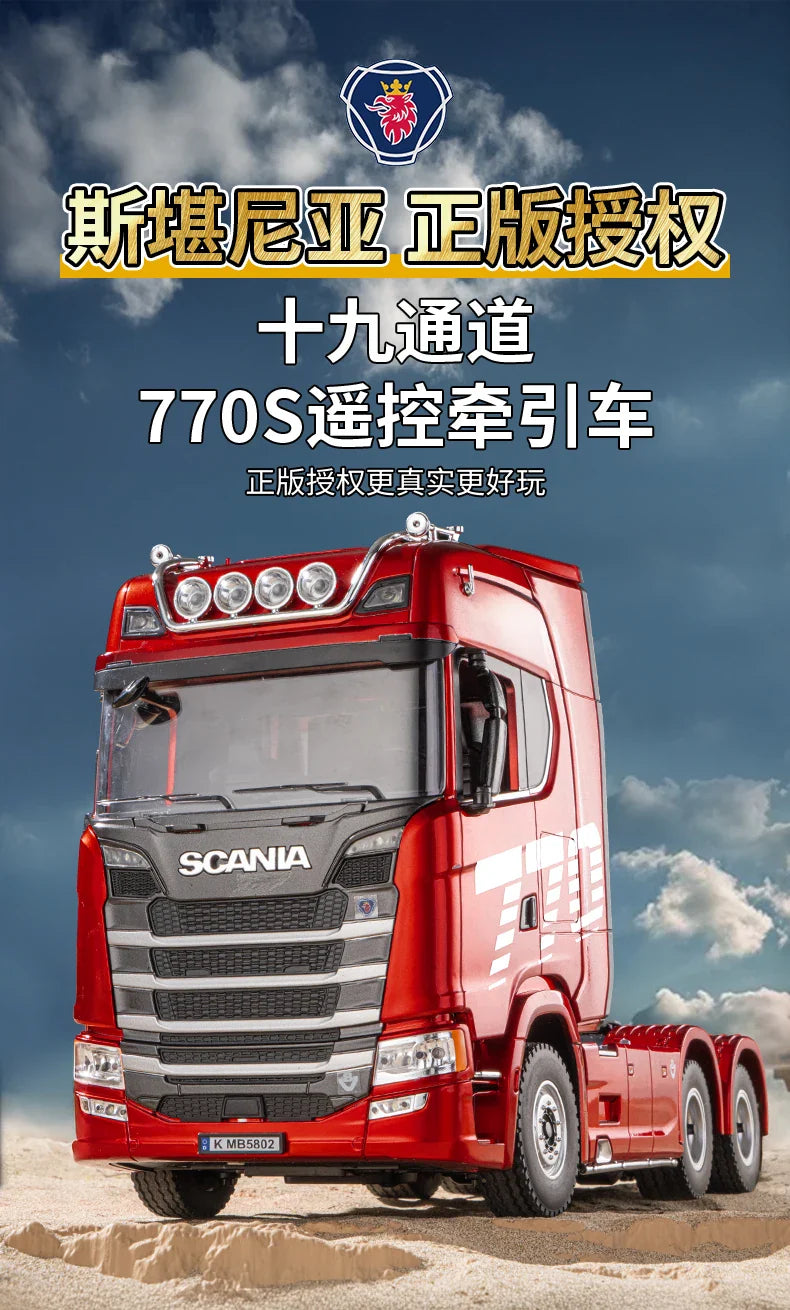 Huina 770S Remote Control Engineering Car — Genuine Alloy Trailer Head Model, 4WD Toy for Kids, Ratio 501D