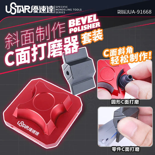 Model Beveled Sanding Tool Set – Flat & Circular Polisher for Plastic Models, Multi-Angle DIY Use