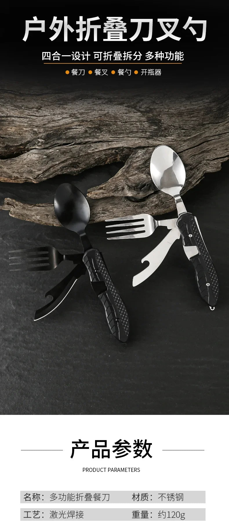 Portable Stainless Steel Camping Cutlery Set – Foldable Spoon, Fork, Knife & Bottle Opener Multitool