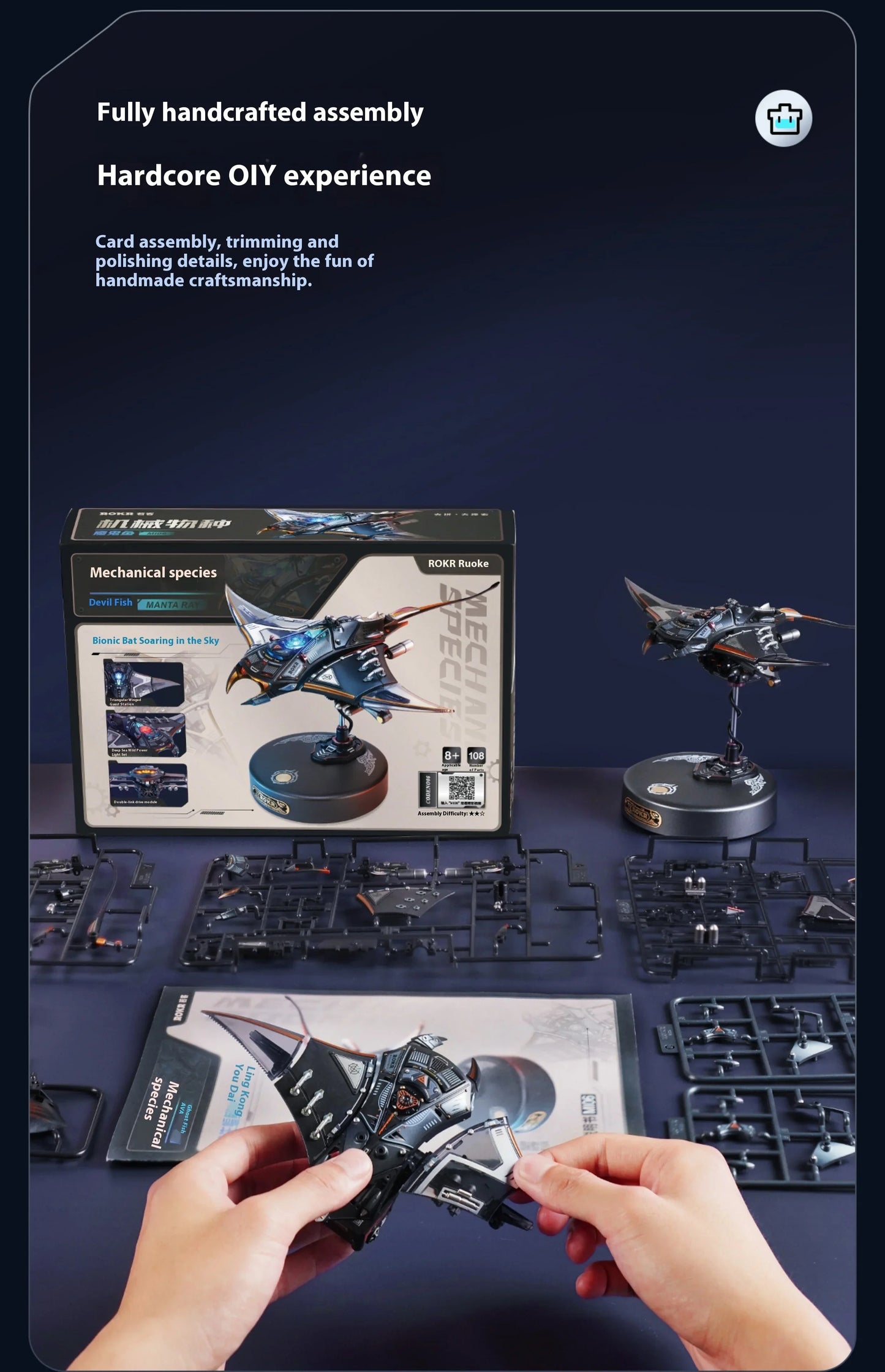 Mechanical Species Manta Ray Model – Trendy Assembly Figurine Toy, Boys’ Valentine’s Day Gift