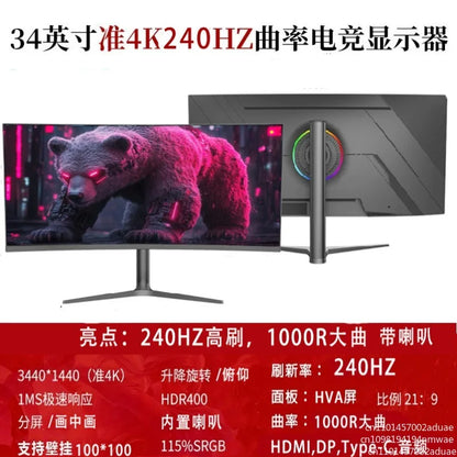 32-Inch Curved Gaming Monitor - 2K Display 144Hz/165Hz High Refresh Rate Desktop Screen