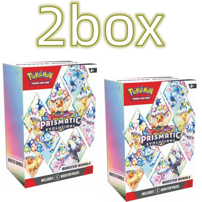 Pokemon V10 Booster Bundle - Destined Rivals, Prismatic Evolutions, Scarlet & Violet 151 English Trading Cards Gift Set