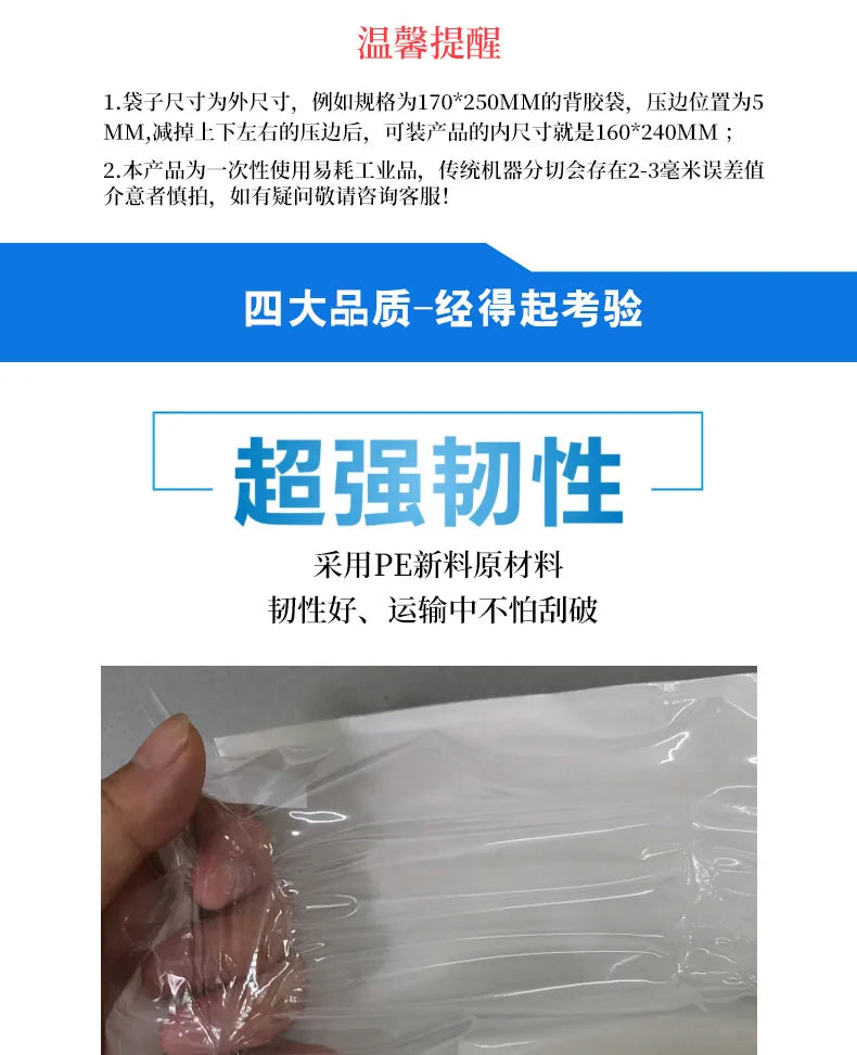 100PCS Transparent Envelope Bags – Clear Pouch with Packing List Enclosed Printing for Invoices & Packing Slips
