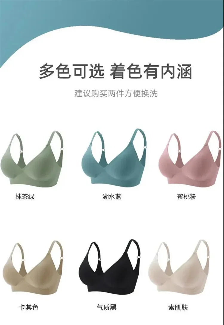 Latex Jelly Seamless Bras for Women – Wireless, Removable Padded Bralette, Comfortable One-Piece Brassiere for Sleep