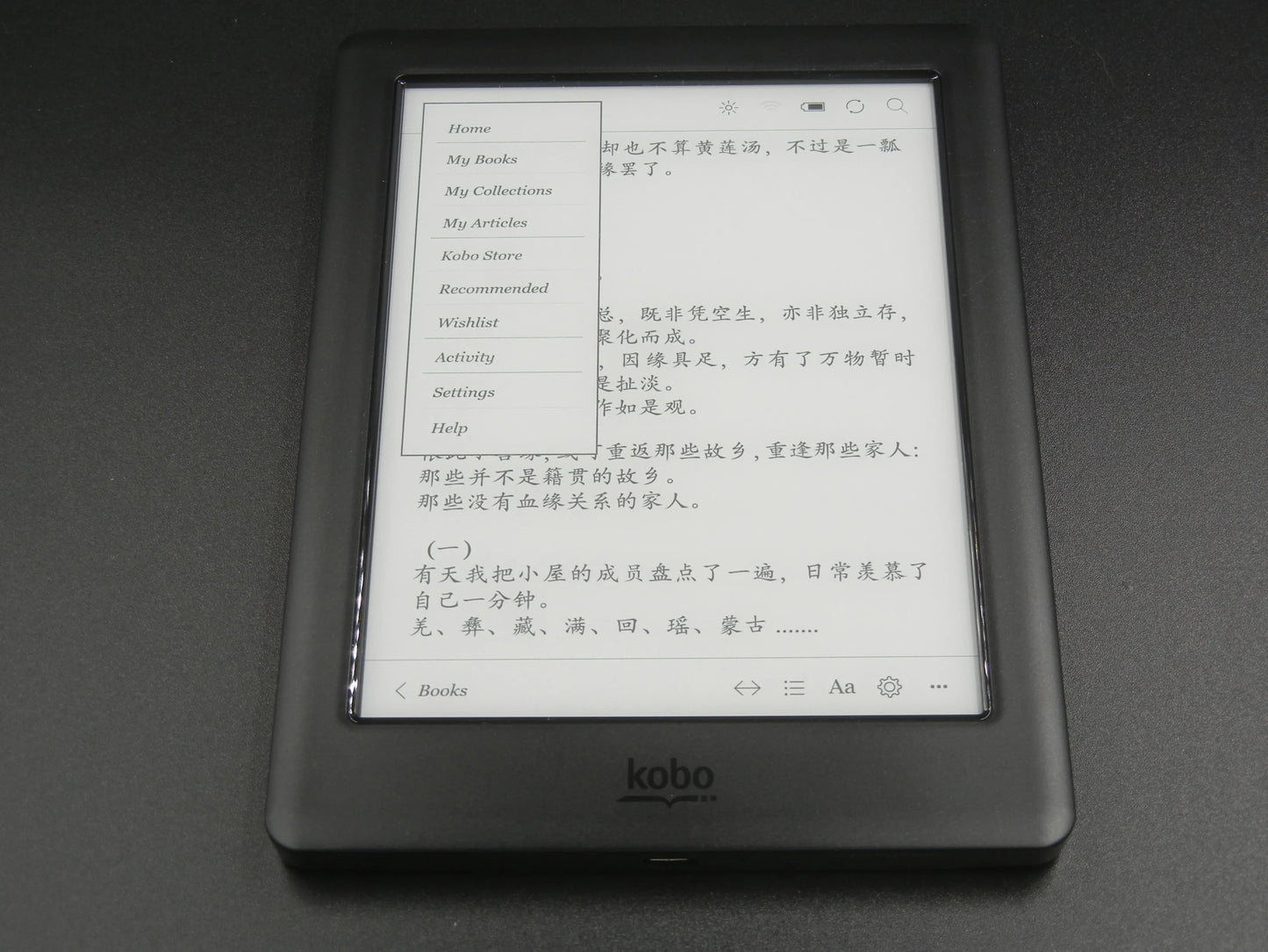 KOBO Glo HD E-Reader - 6-Inch 300PPI E-Ink Display with Front Light, Available in 4G/16G/32G Models