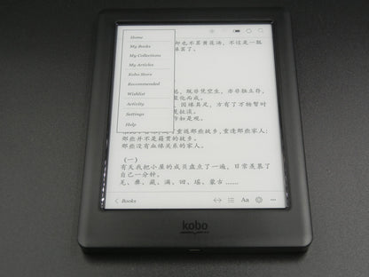 KOBO Glo HD E-Reader - 6-Inch 300PPI E-Ink Display with Front Light, Available in 4G/16G/32G Models