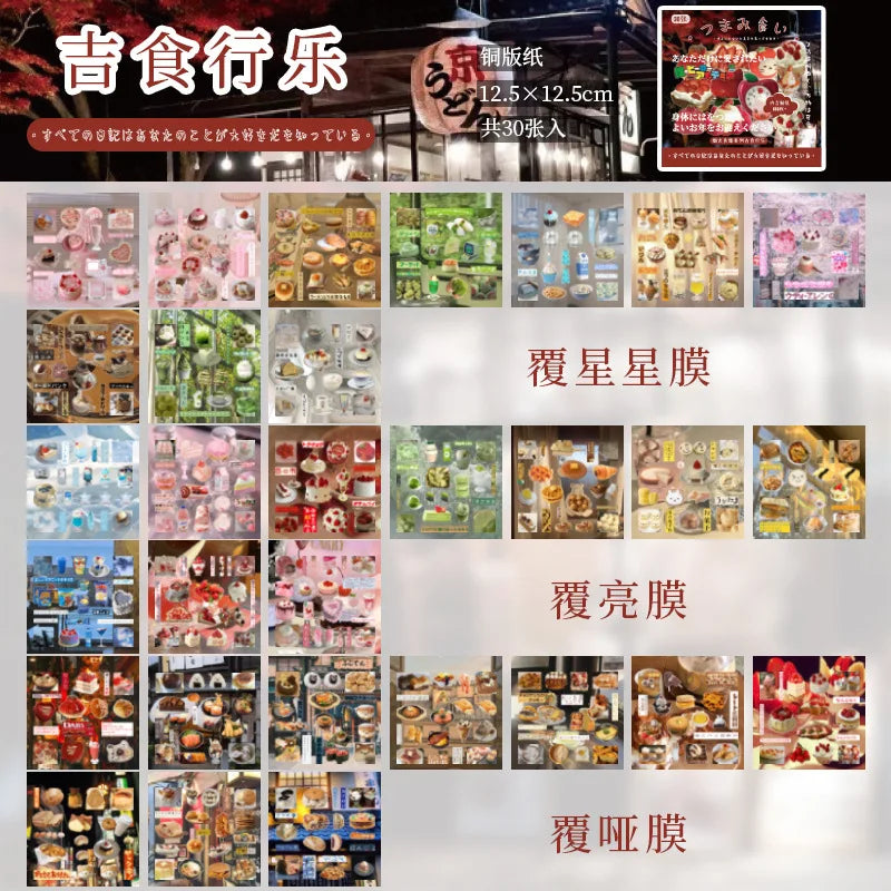 20 Sheets PET Cartoon Sticker Book - Retro Decorative Stickers for Scrapbooking Diary DIY Stationery Supplies