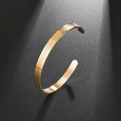 Ayatul Kursi Sutra Cuff Bracelet – Stainless Steel Islamic Calligraphy, Arabic God Messenger Jewelry