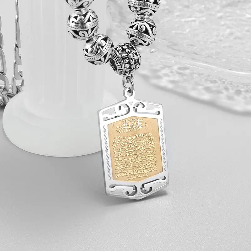 Ayatul Kursi Sutra Cuff Bracelet – Stainless Steel Islamic Calligraphy, Arabic God Messenger Jewelry