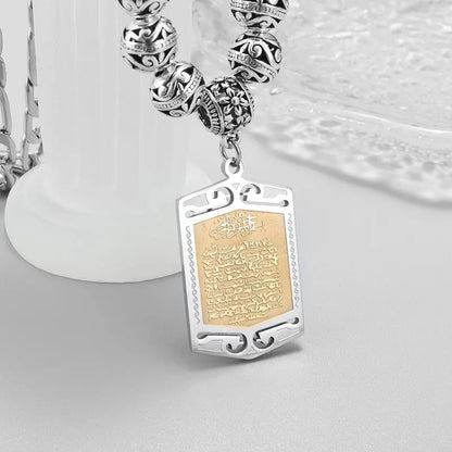 Ayatul Kursi Sutra Cuff Bracelet – Stainless Steel Islamic Calligraphy, Arabic God Messenger Jewelry