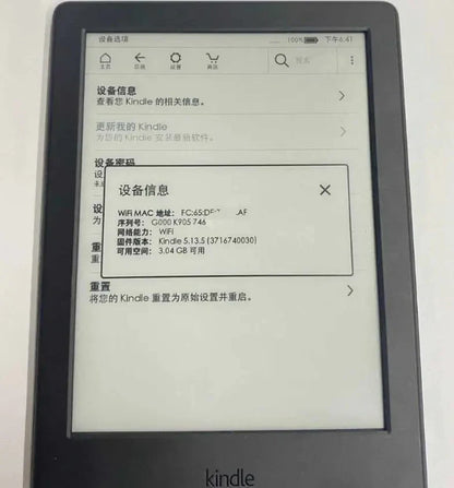 6" Original Kindle 8th Gen E-Book Reader, E-Ink Touch Screen, Without Backlight, Supports Multiple Languages, Perfect Gift
