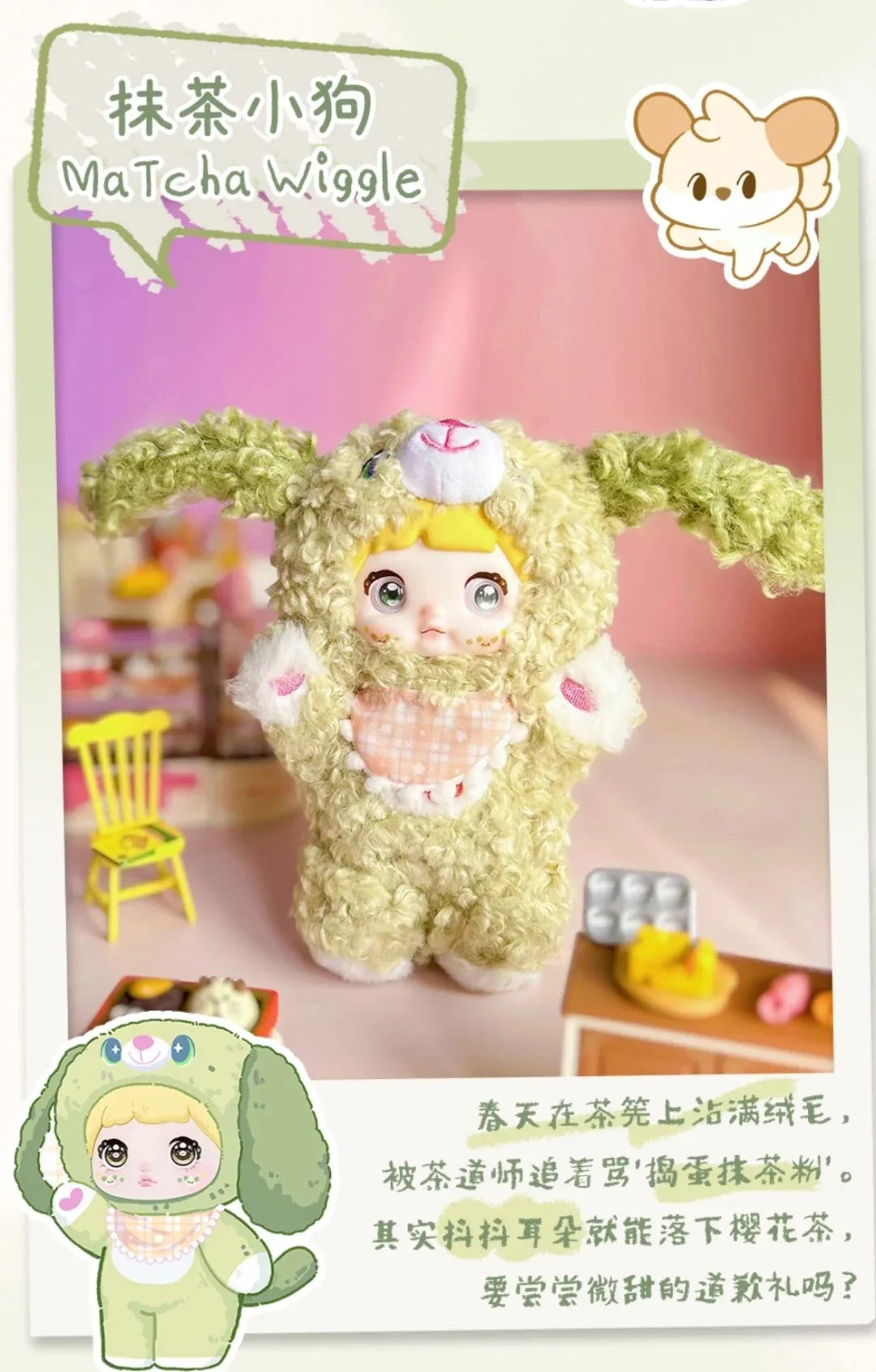 Genuine Nommi V5 Puppy Diary Series Blind Box – Cute Plush Desktop Ornament Surprise Gift for Girls