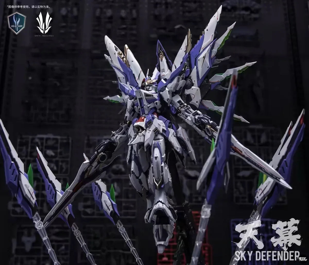 Ainta LEVEL-ULTIMATE Skydome Gundam Model – Assembled Yukon Tree Gum Land Skydome Gundam Kokusai Robots Figurine