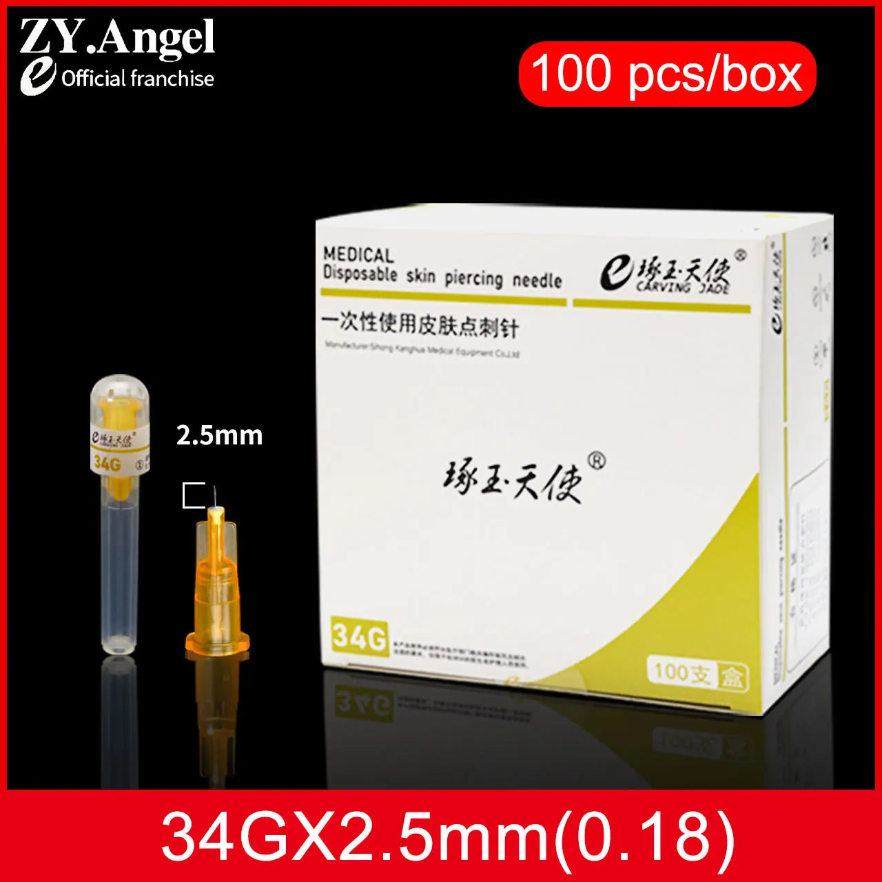 34G Ultra-Fine Disposable Small Needle for Cosmetic Use - Non-Painless Hand Needle 1.5/2.5/4mm