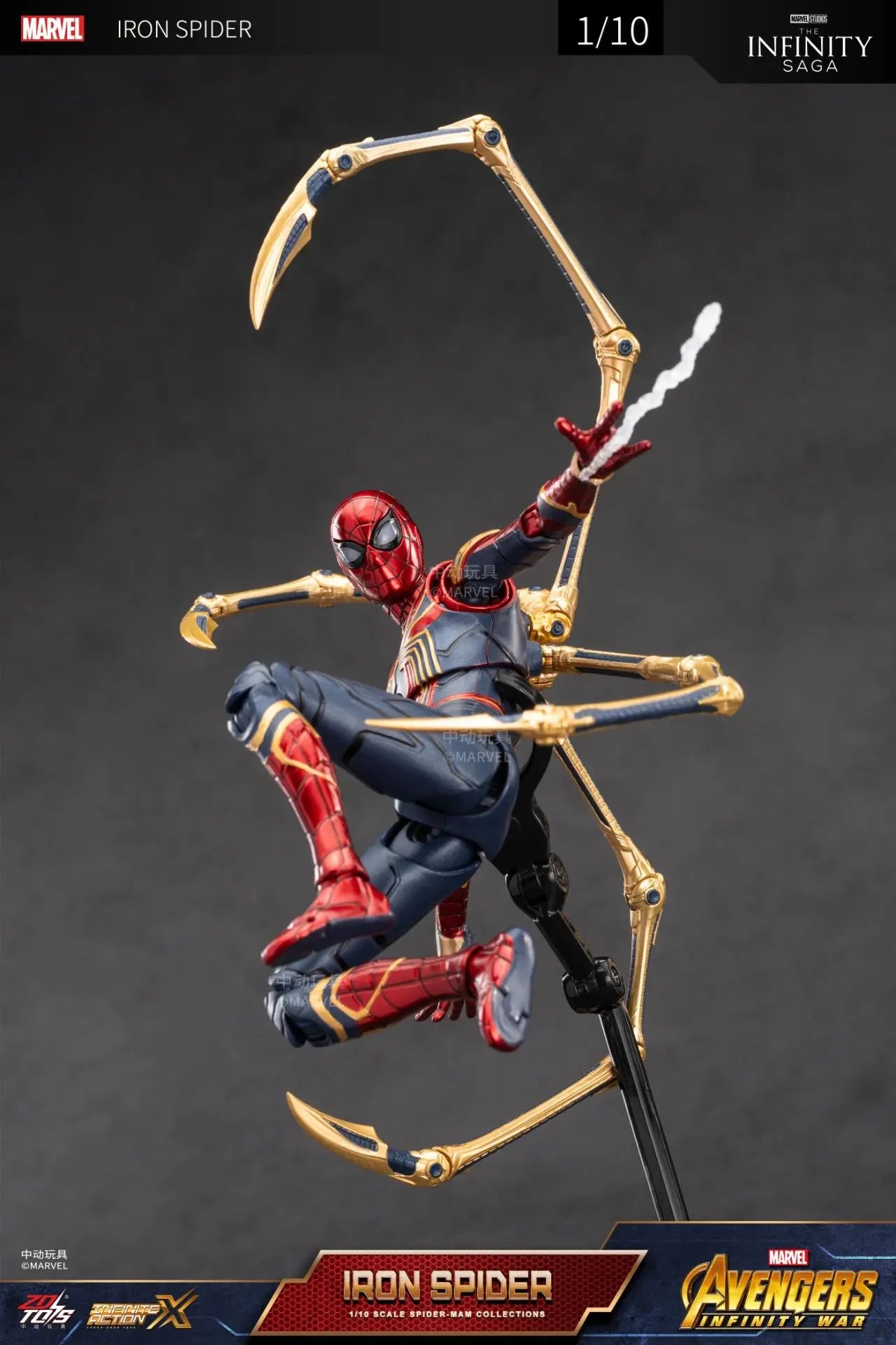 ZD Toys Spider-Man No Way Home 1/10 Action Figure – Peter Parker Gold Black Red Marvel Legends Collectible Toy