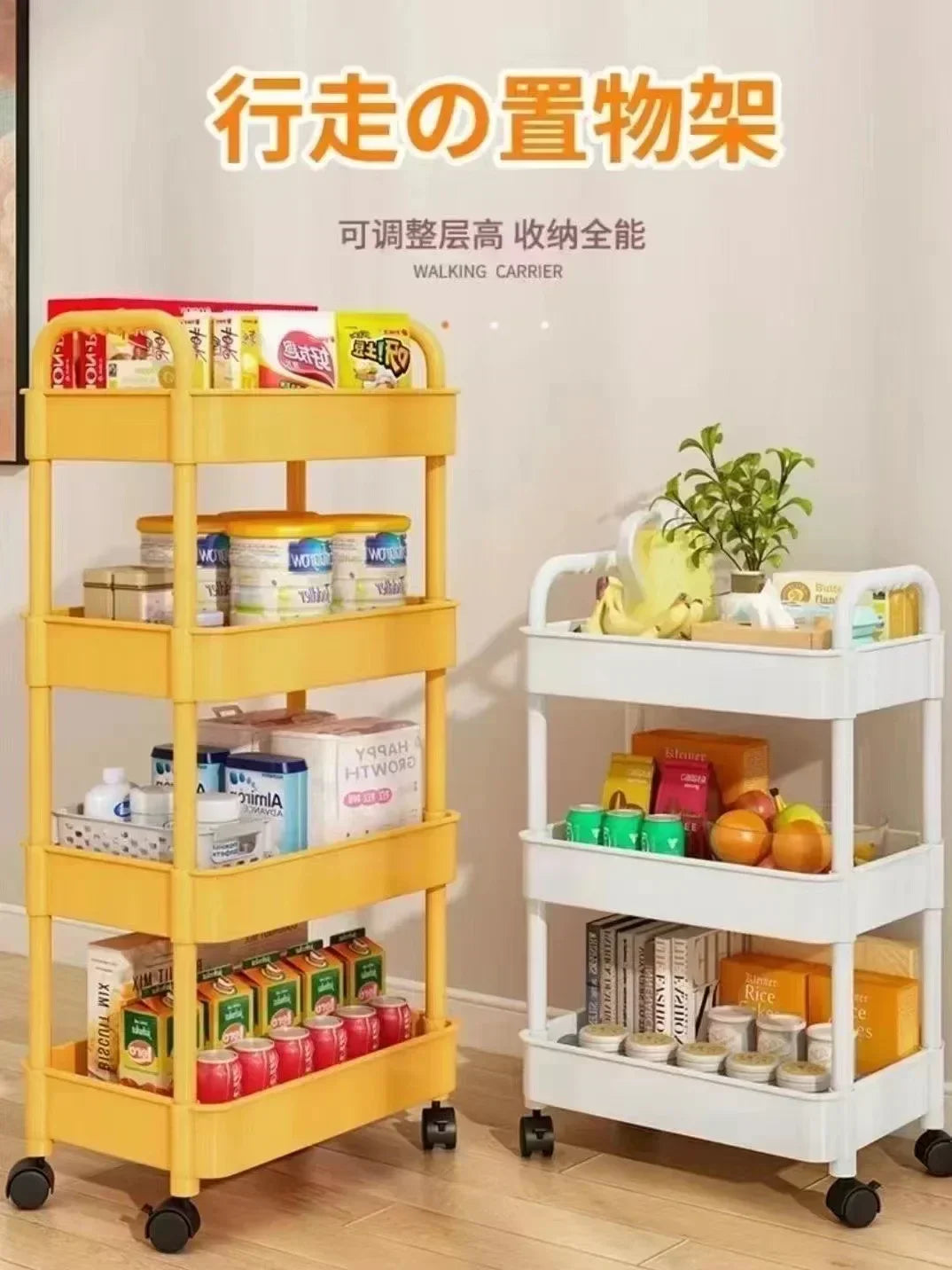 Multi-Layer Trolley Storage Rack - Mobile Organizer for Kitchen, Bedroom, and Bathroom, Ideal for Snacks and Baby Items