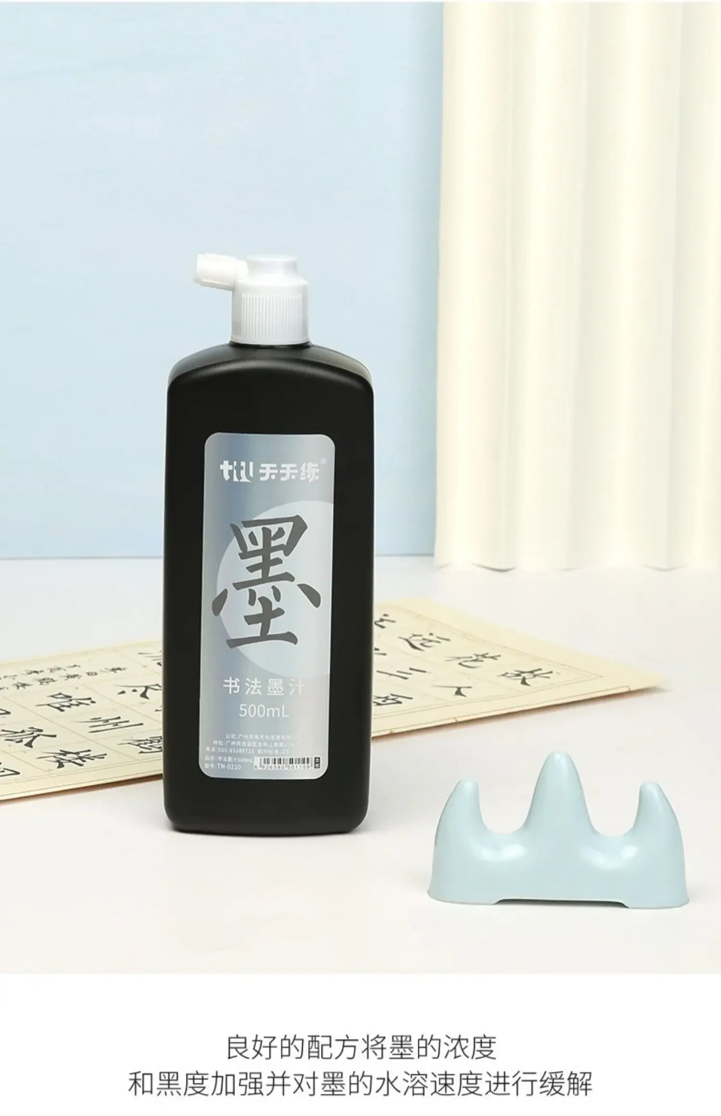 Sumi Liquid Ink 50ml/100ml/250ml – Professional Traditional Chinese Calligraphy & Brush Painting Ink
