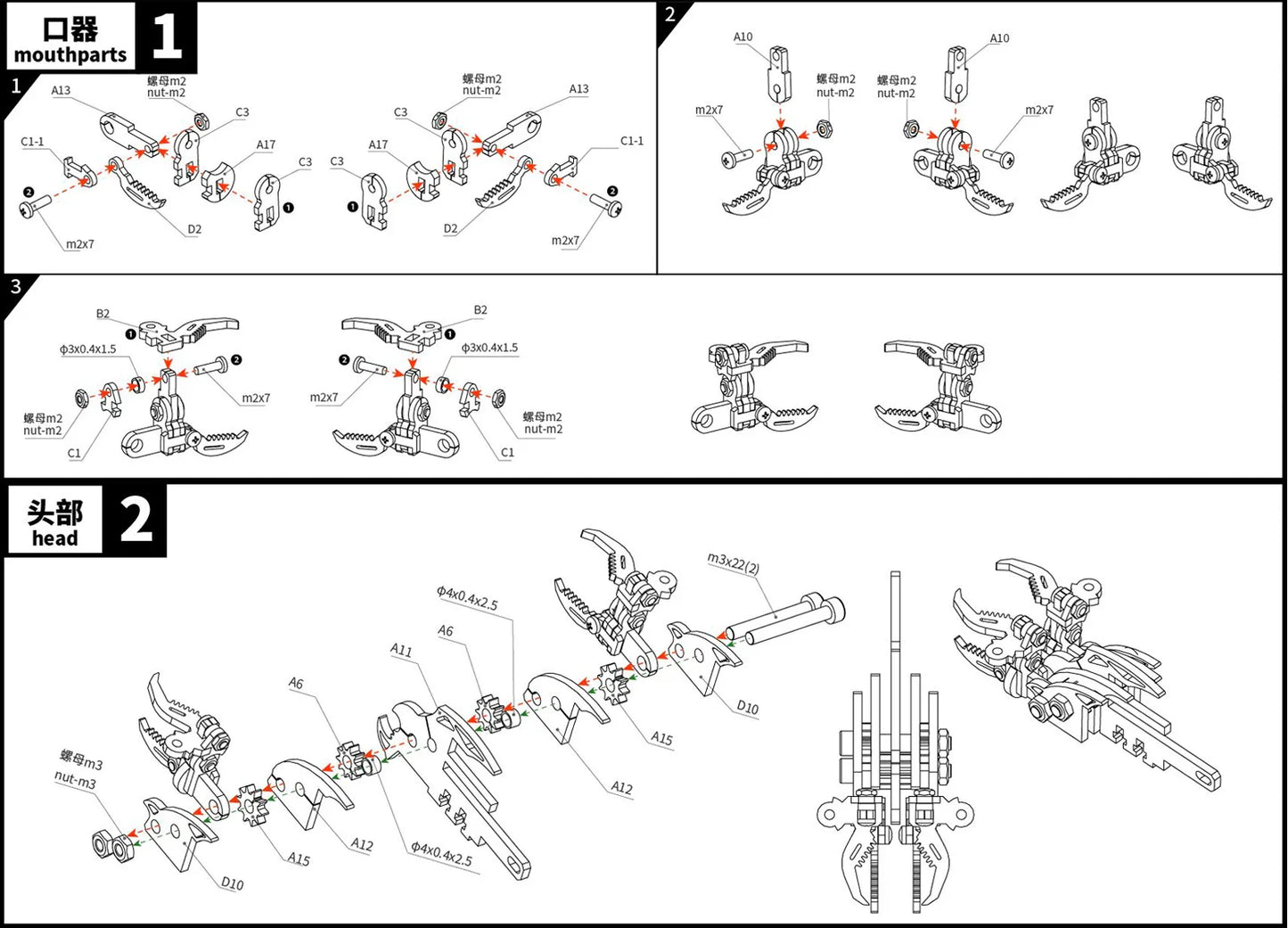 3D Metal Mechanical Insect Puzzle – Anti-Stress Assembly Toy Kit for Kids and Adults