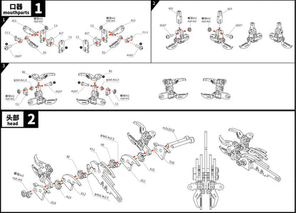 3D Metal Mechanical Insect Puzzle – Anti-Stress Assembly Toy Kit for Kids and Adults