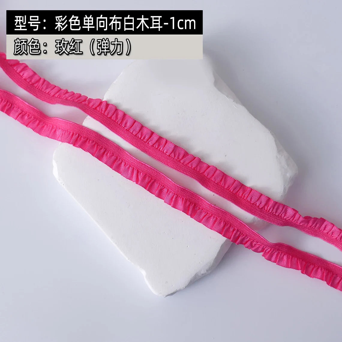5m Elastic Lace Trim Ribbon for Dress Decoration, DIY Sewing & Crafts