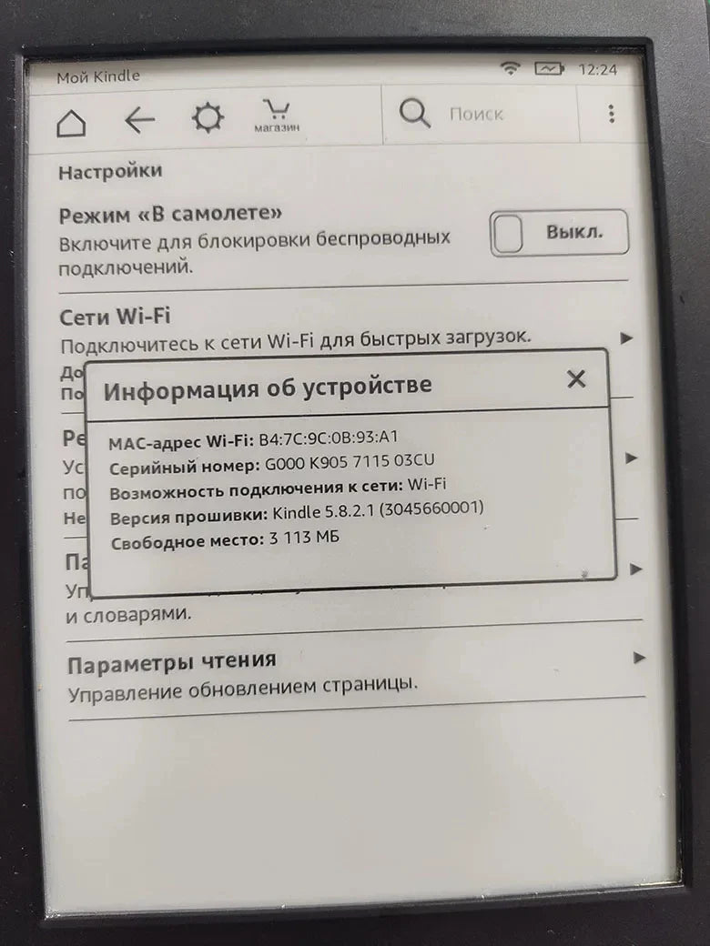 6" Original Kindle 8th Gen E-Book Reader, E-Ink Touch Screen, Without Backlight, Supports Multiple Languages, Perfect Gift
