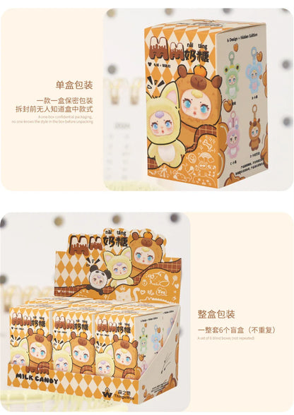 2025 New Cute Milk Candy Keychain – Mysterious Blind Box Car Key & Backpack Pendant Doll Small Gift