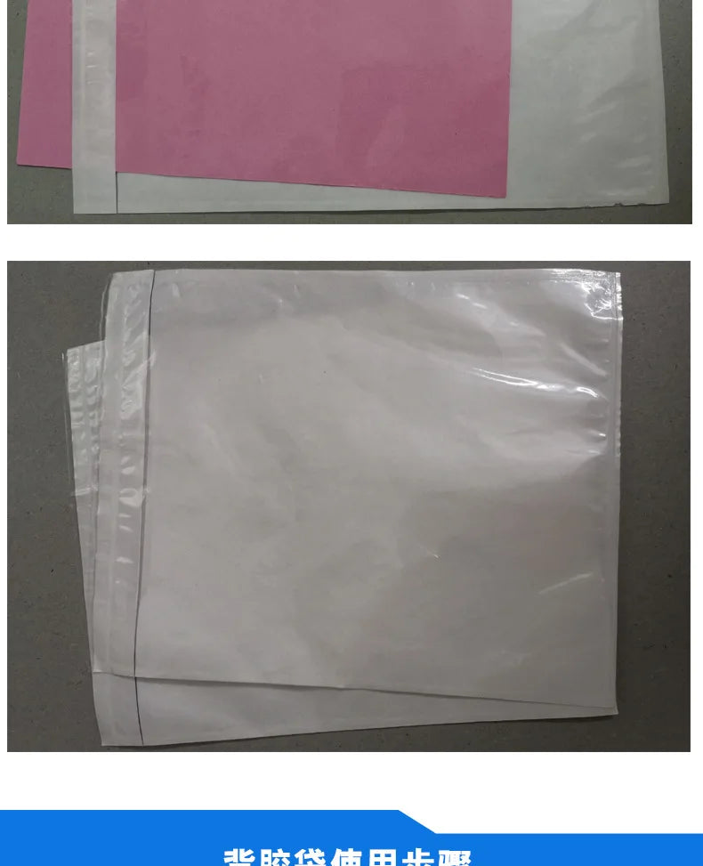 100PCS Transparent Envelope Bags – Clear Pouch with Packing List Enclosed Printing for Invoices & Packing Slips